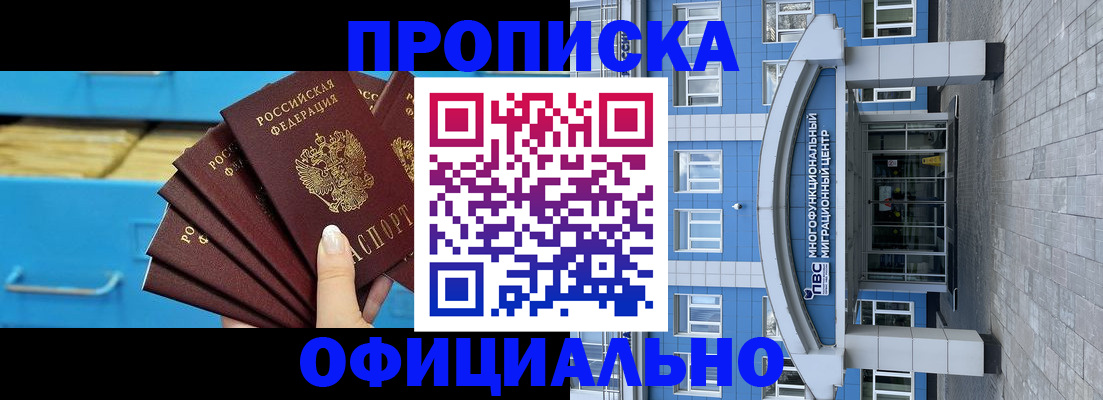 регистрация для дет. сада в Новгородской области